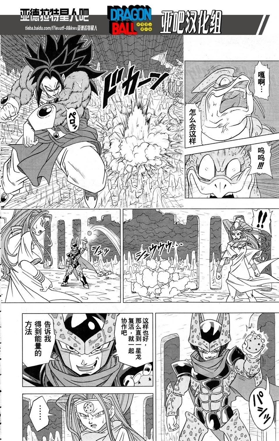 第27话9