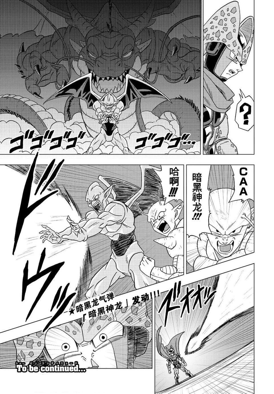 第28话14