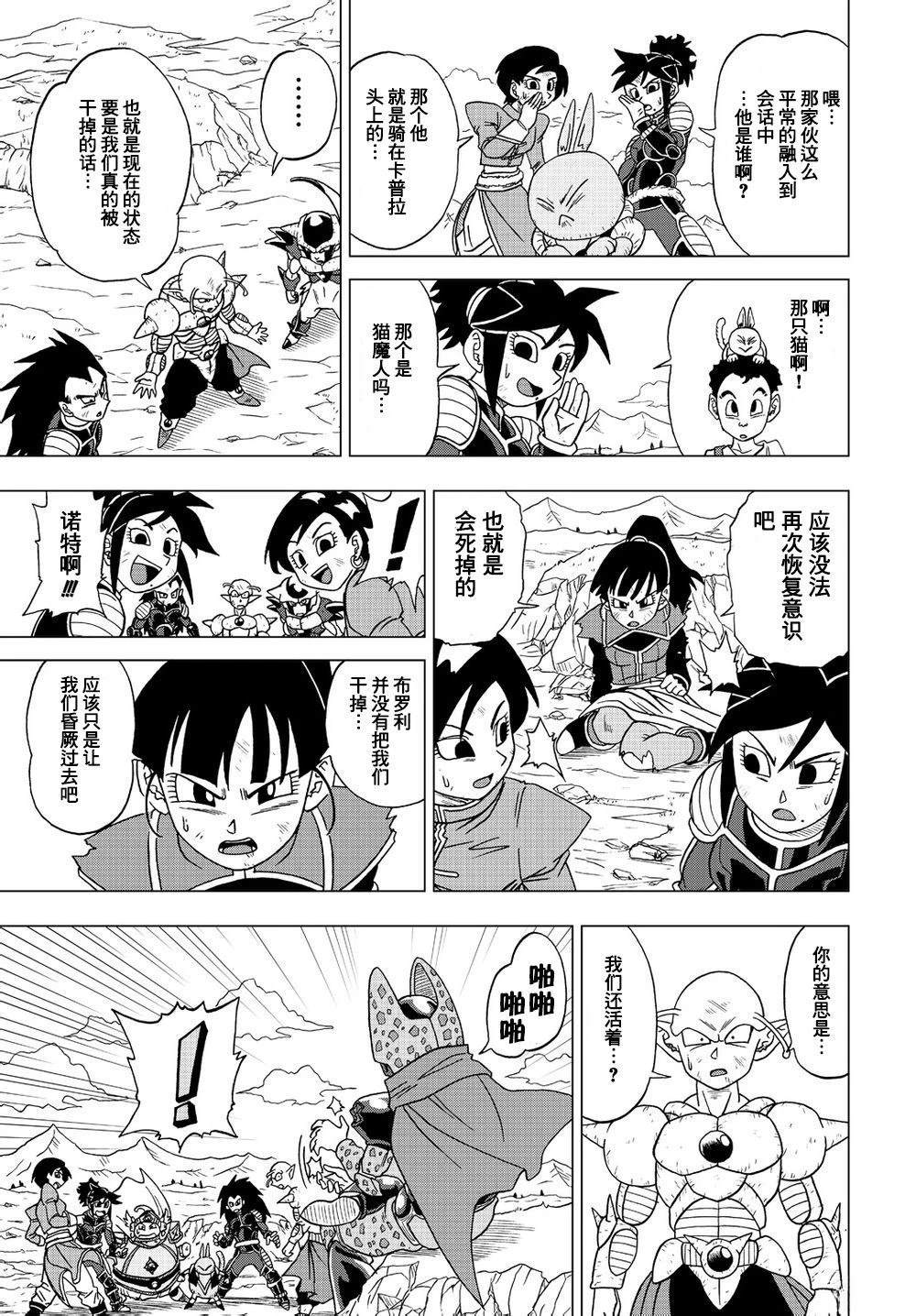 第28话4