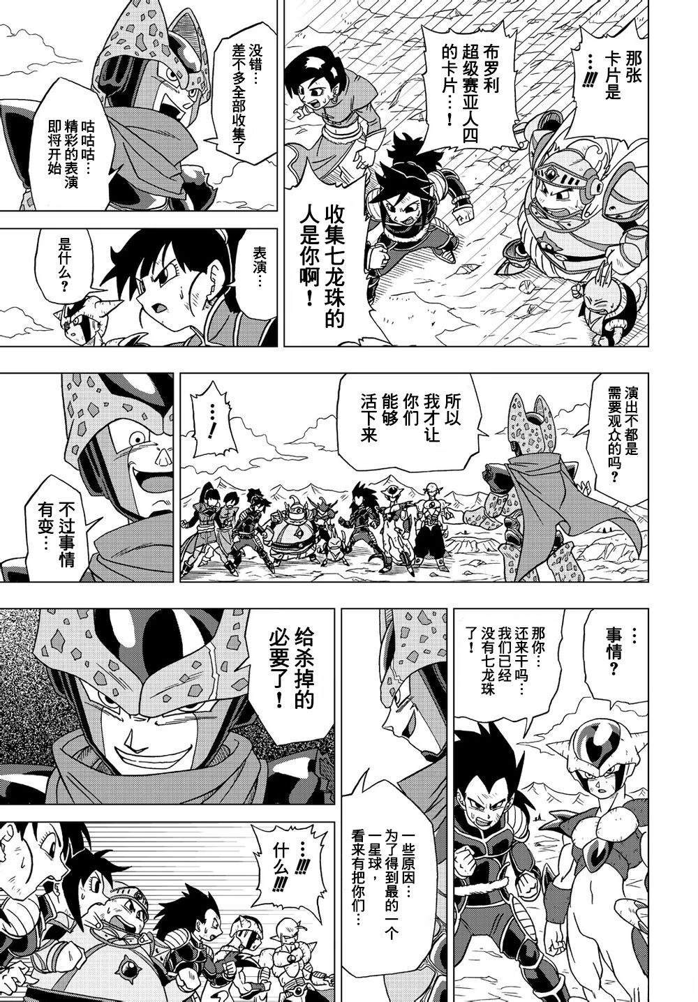第28话6