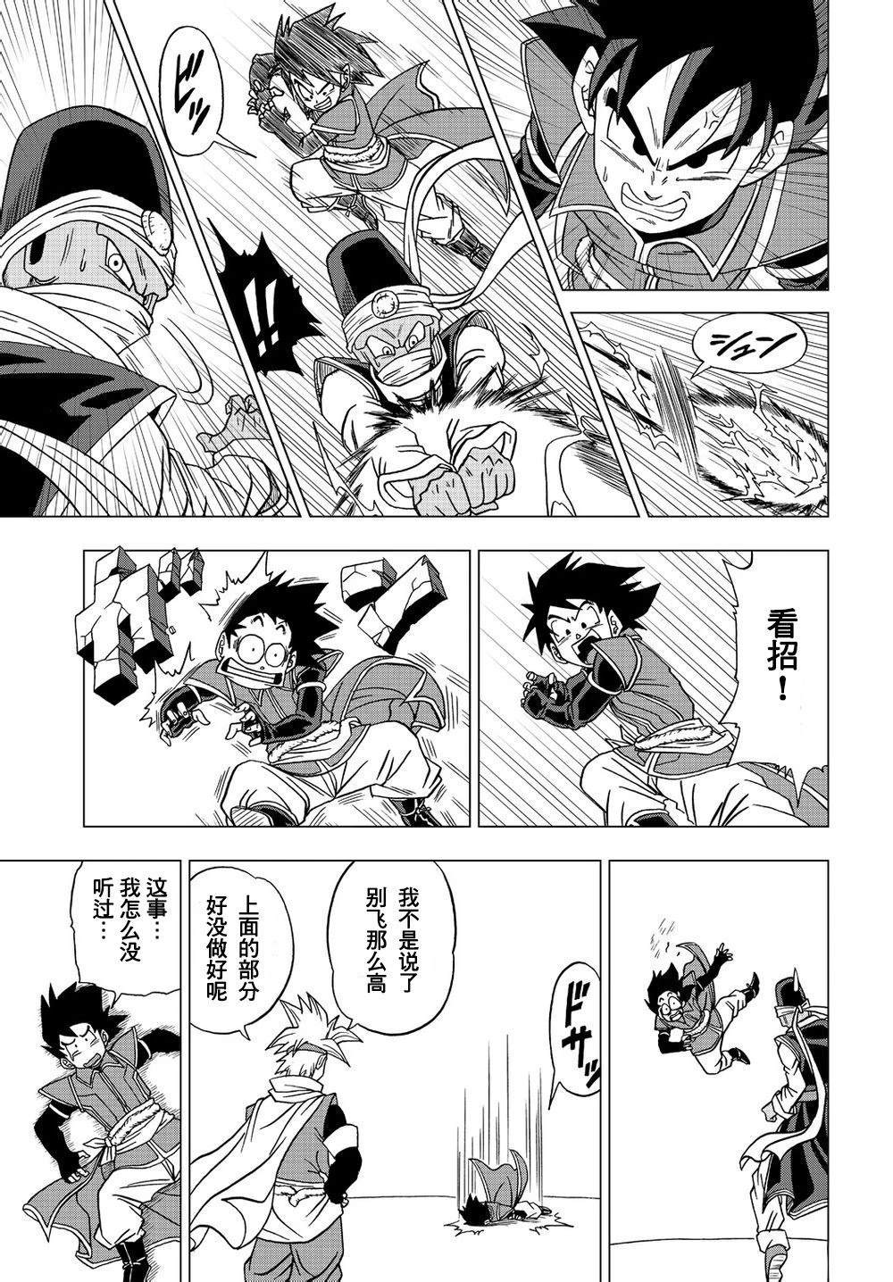 第28话8