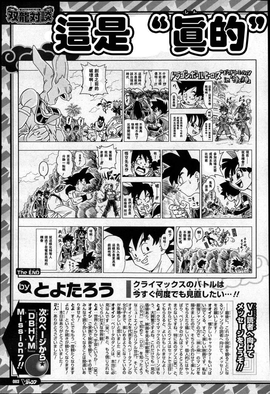 特别篇0