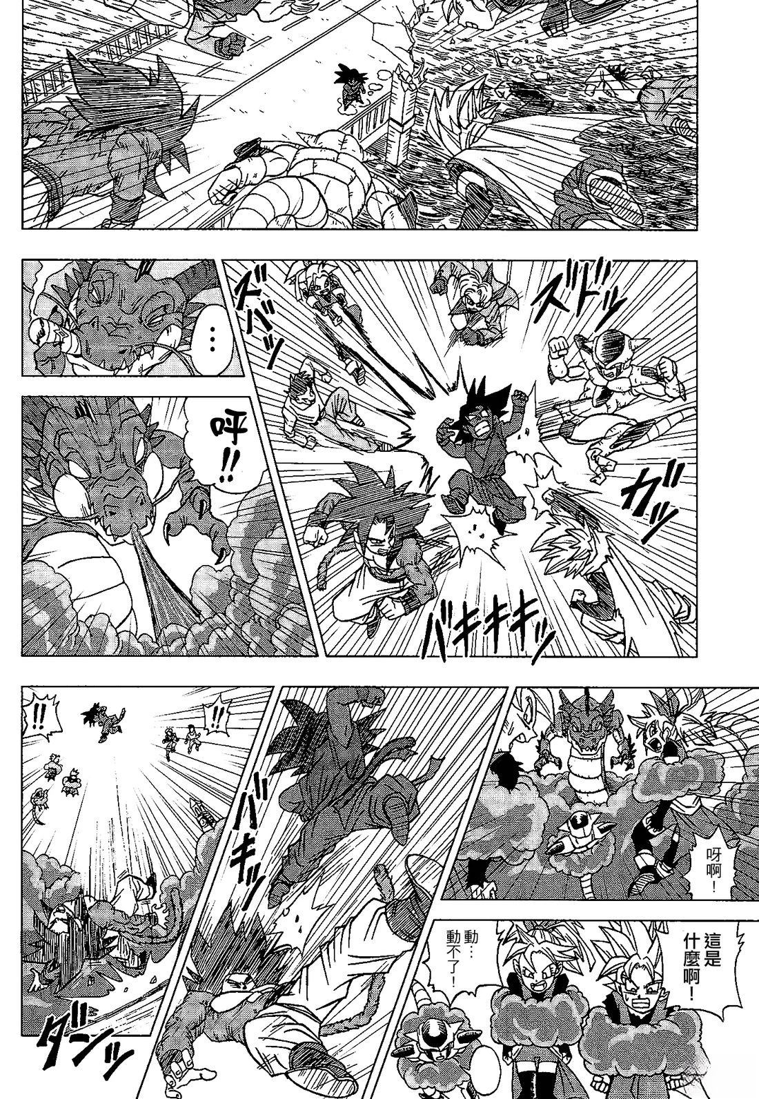 番外篇0110