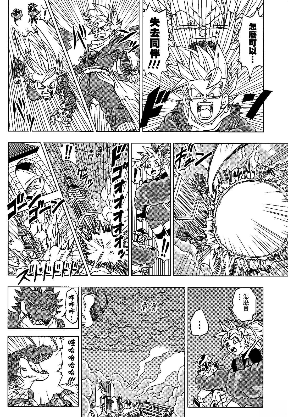 番外篇0112