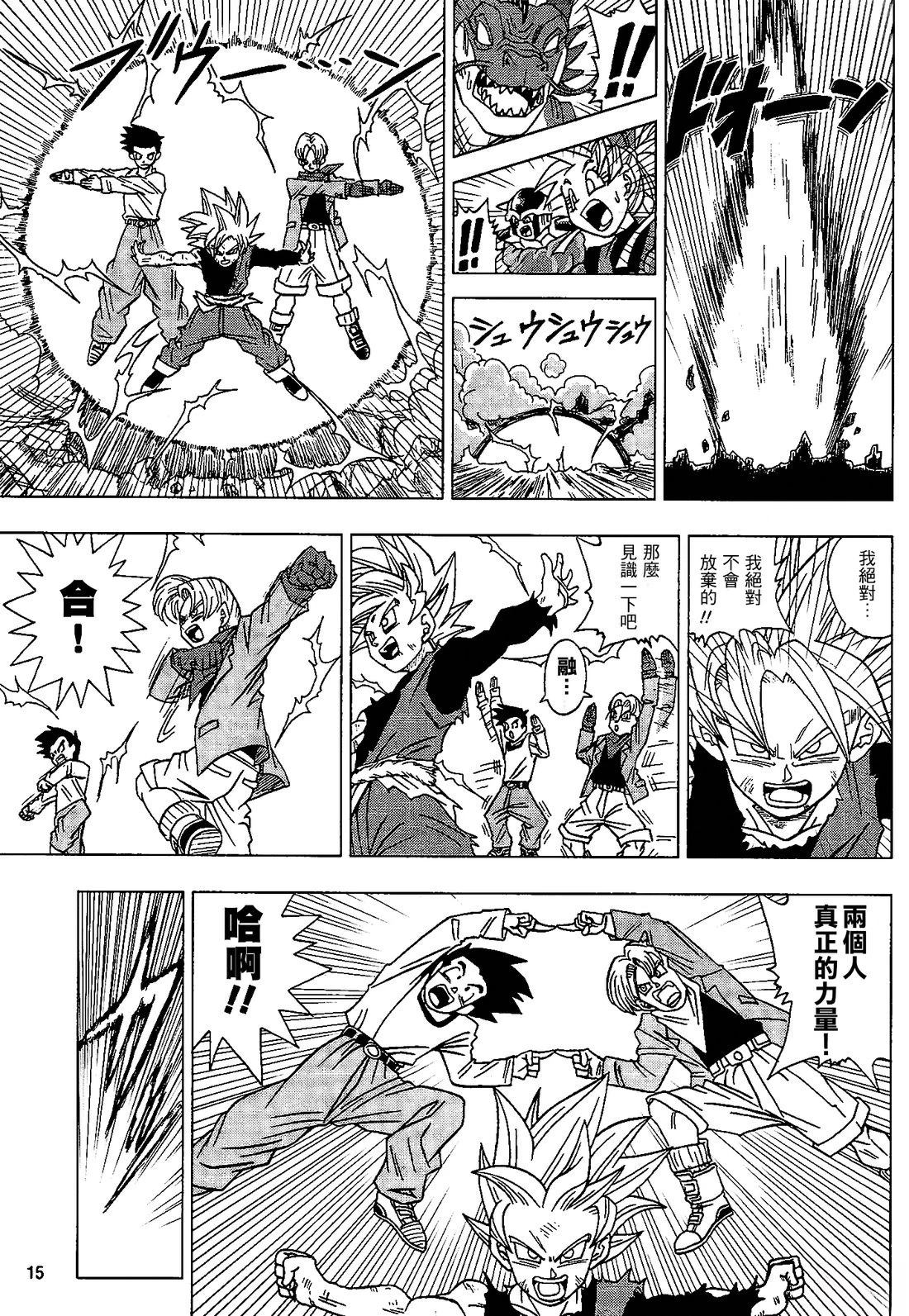 番外篇0113
