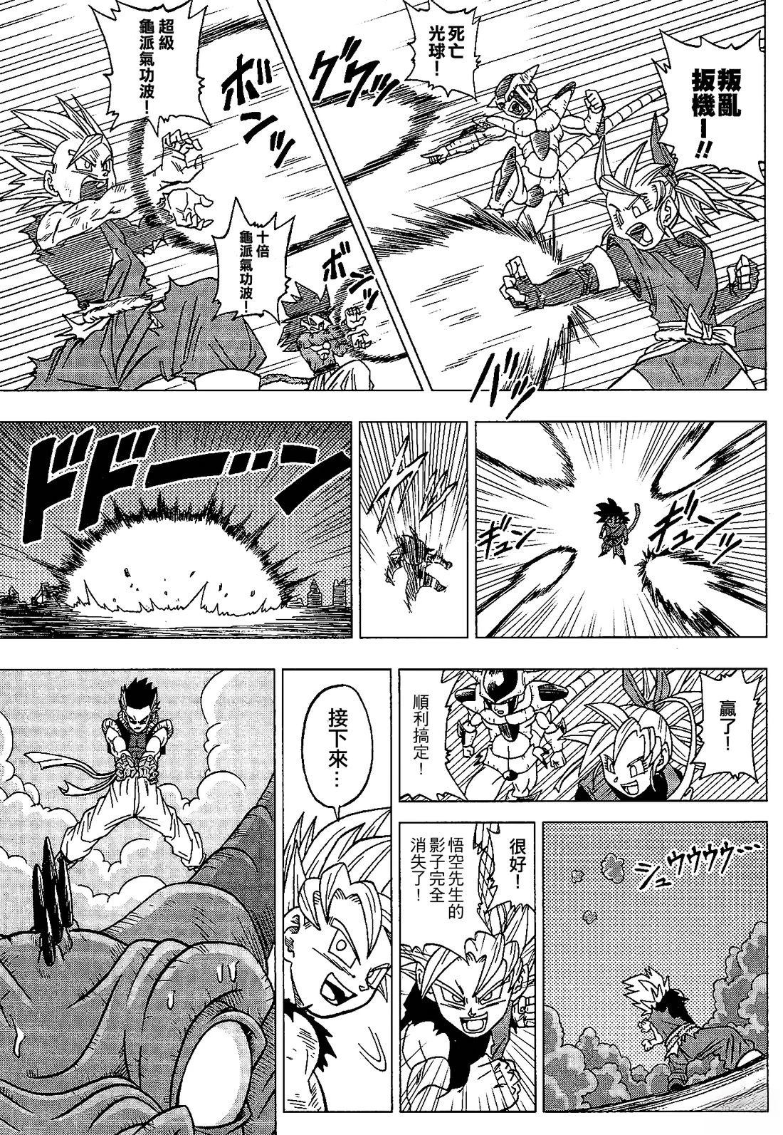 番外篇0117