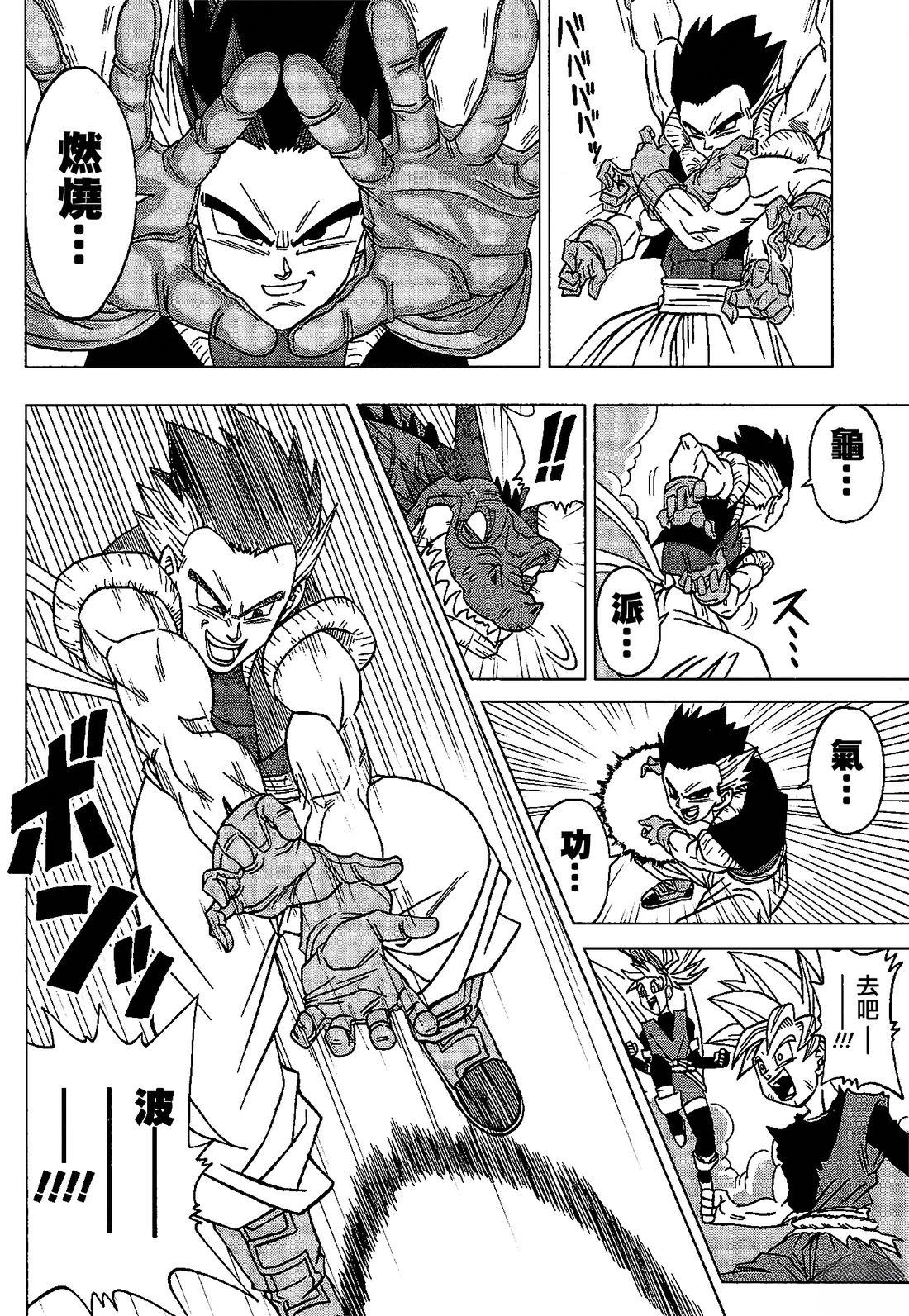 番外篇0118
