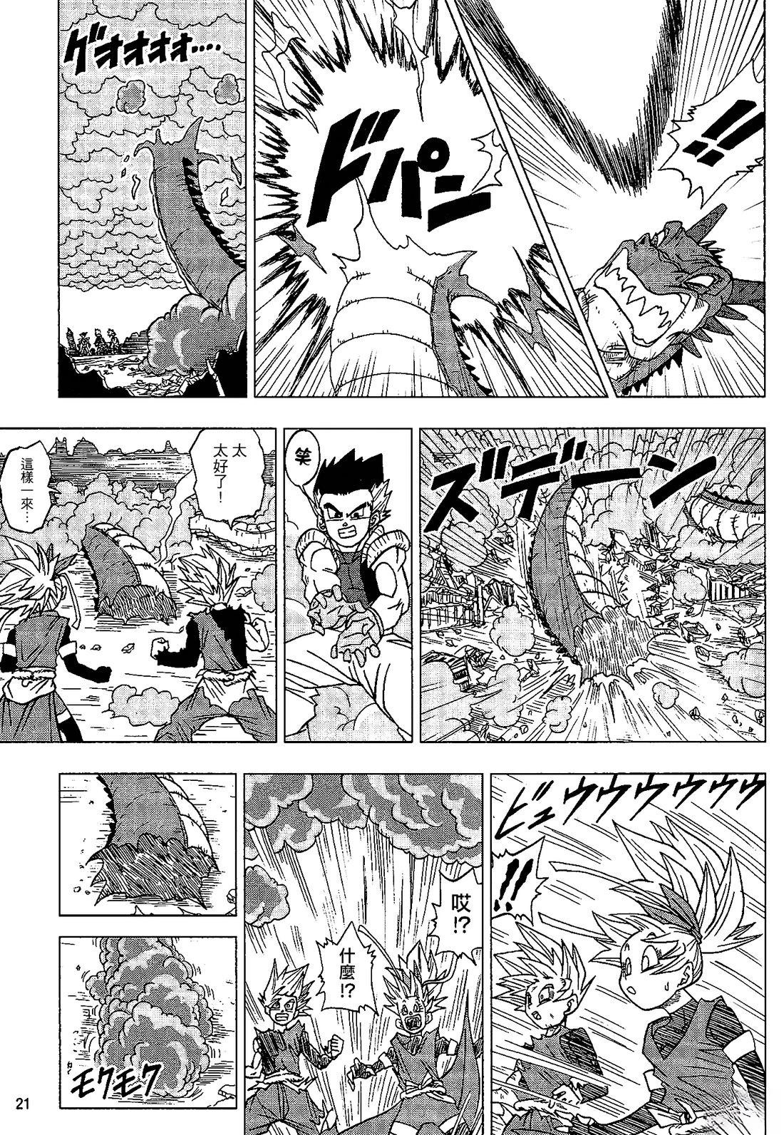 番外篇0119