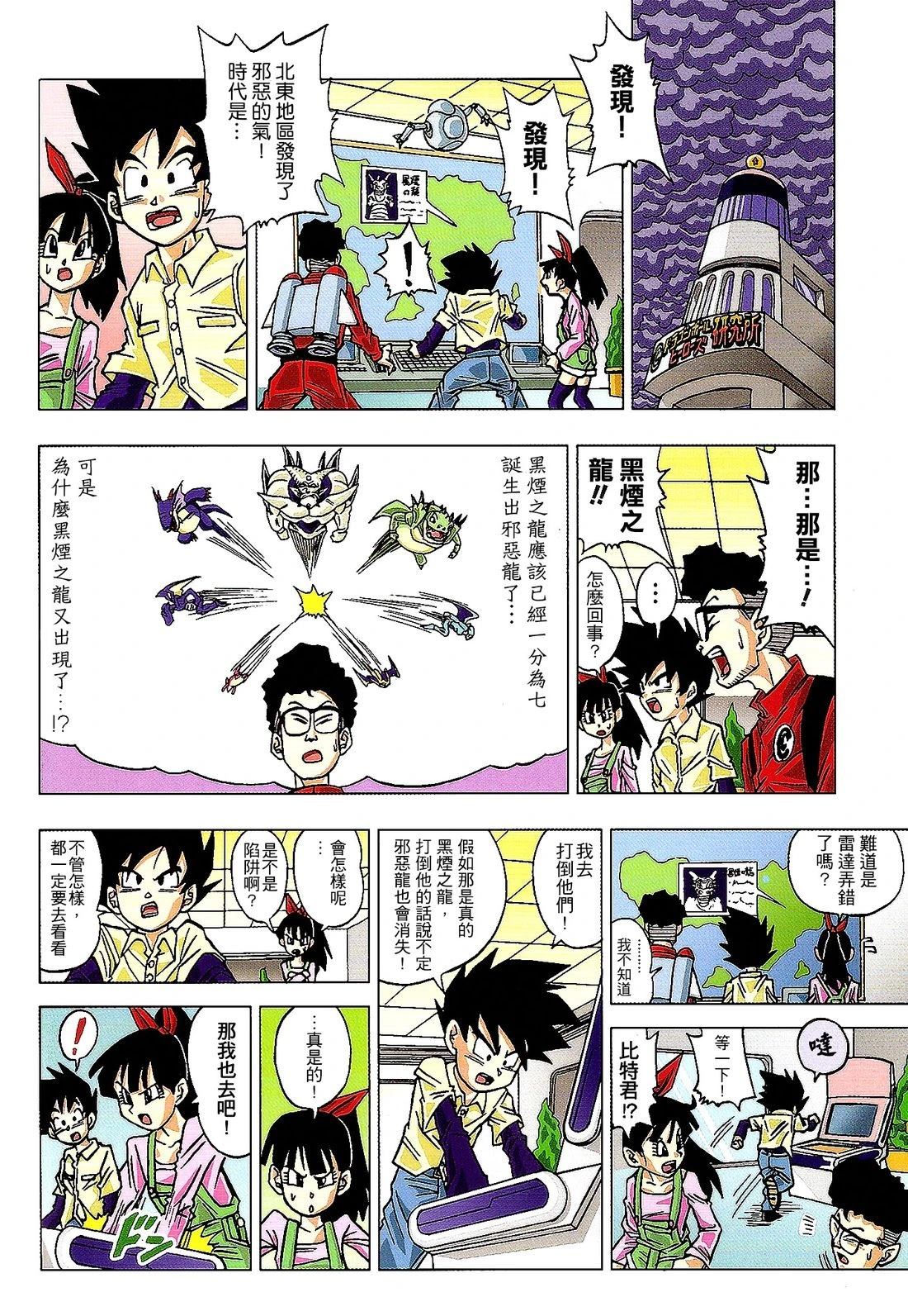 番外篇012