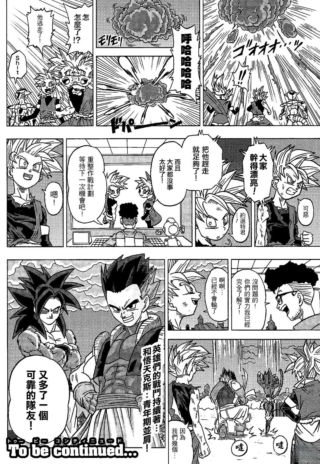 番外篇0120