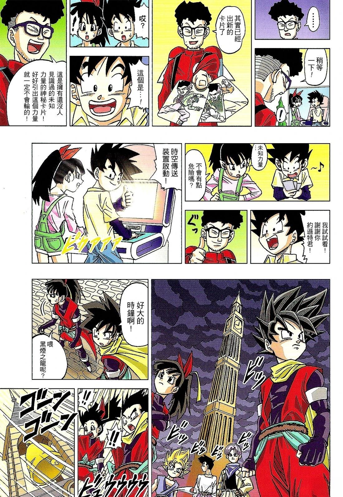番外篇013