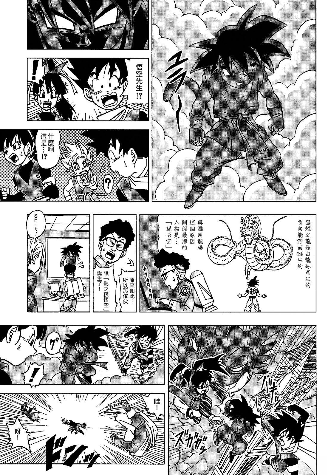 番外篇015