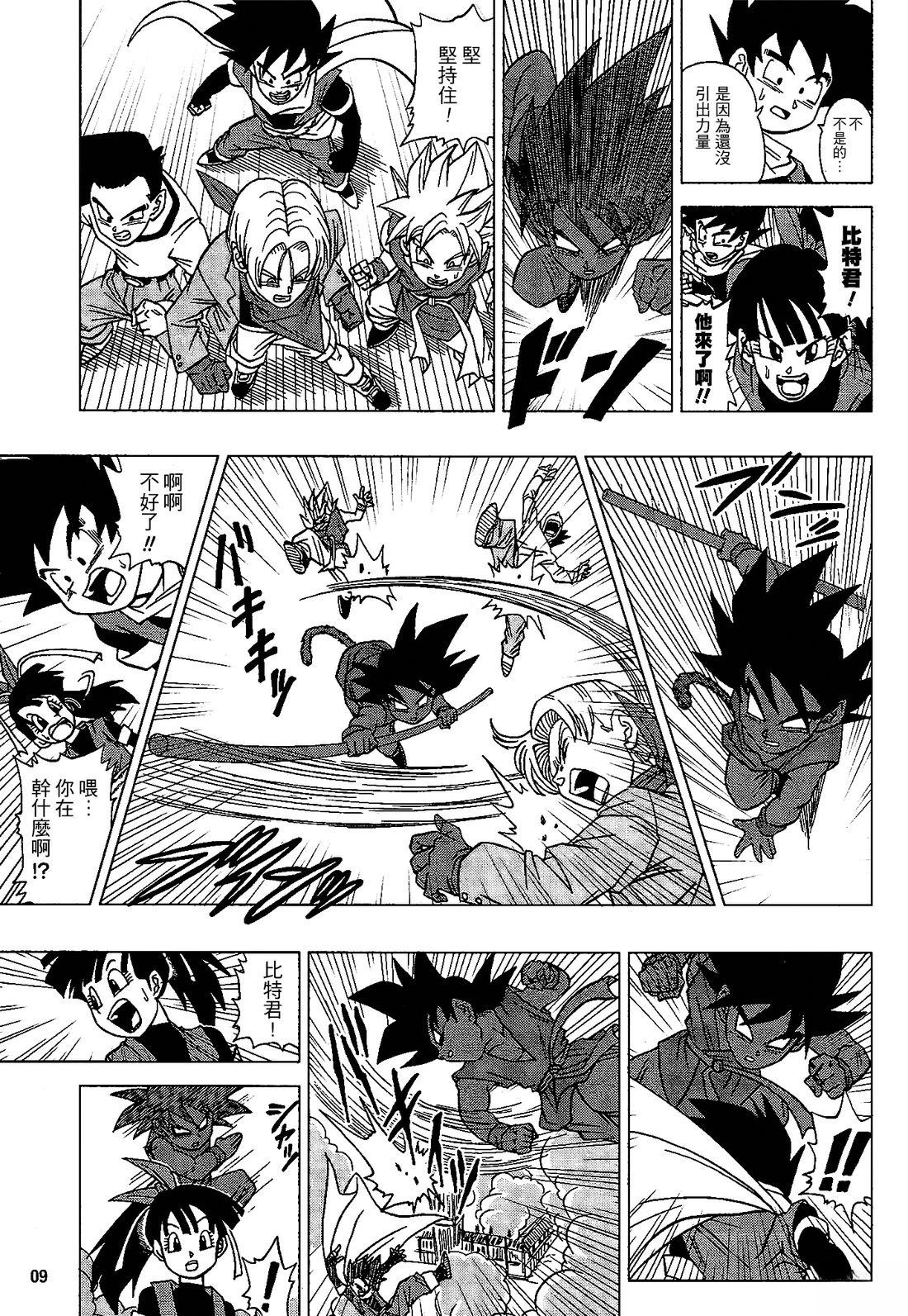 番外篇017
