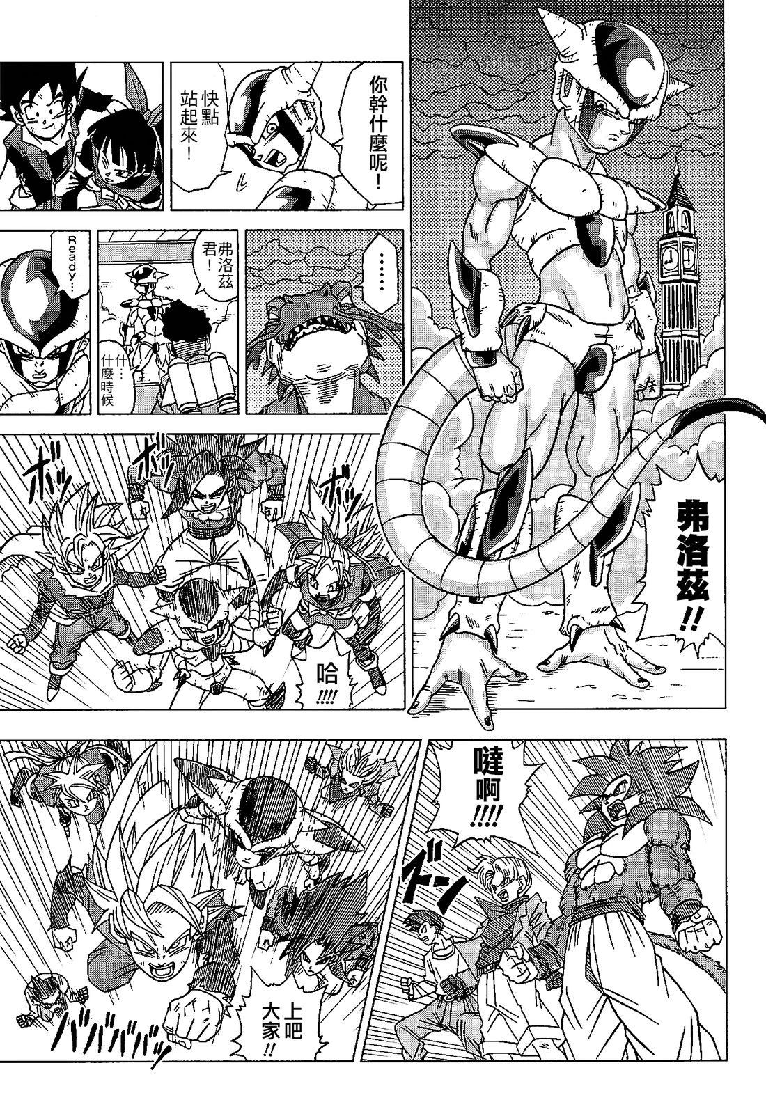 番外篇019