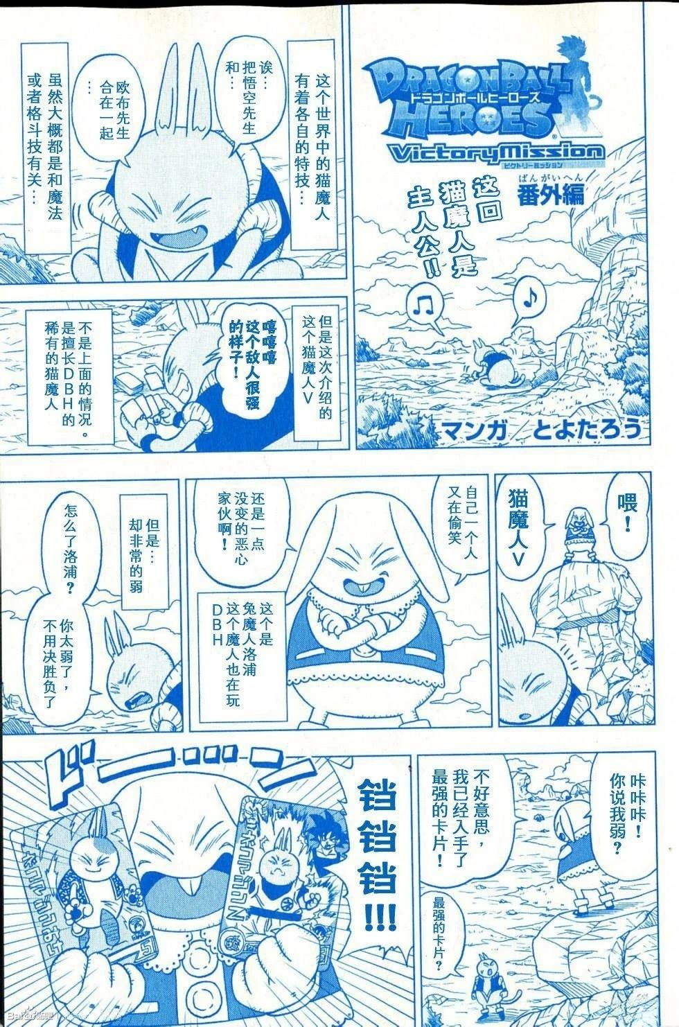 番外篇020