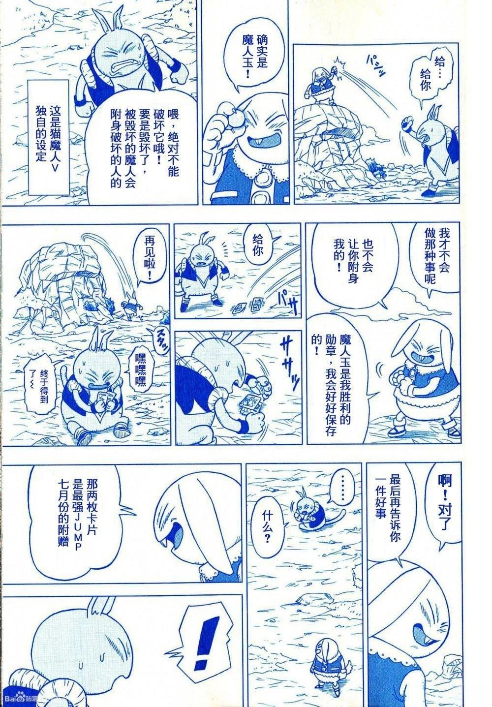 番外篇022