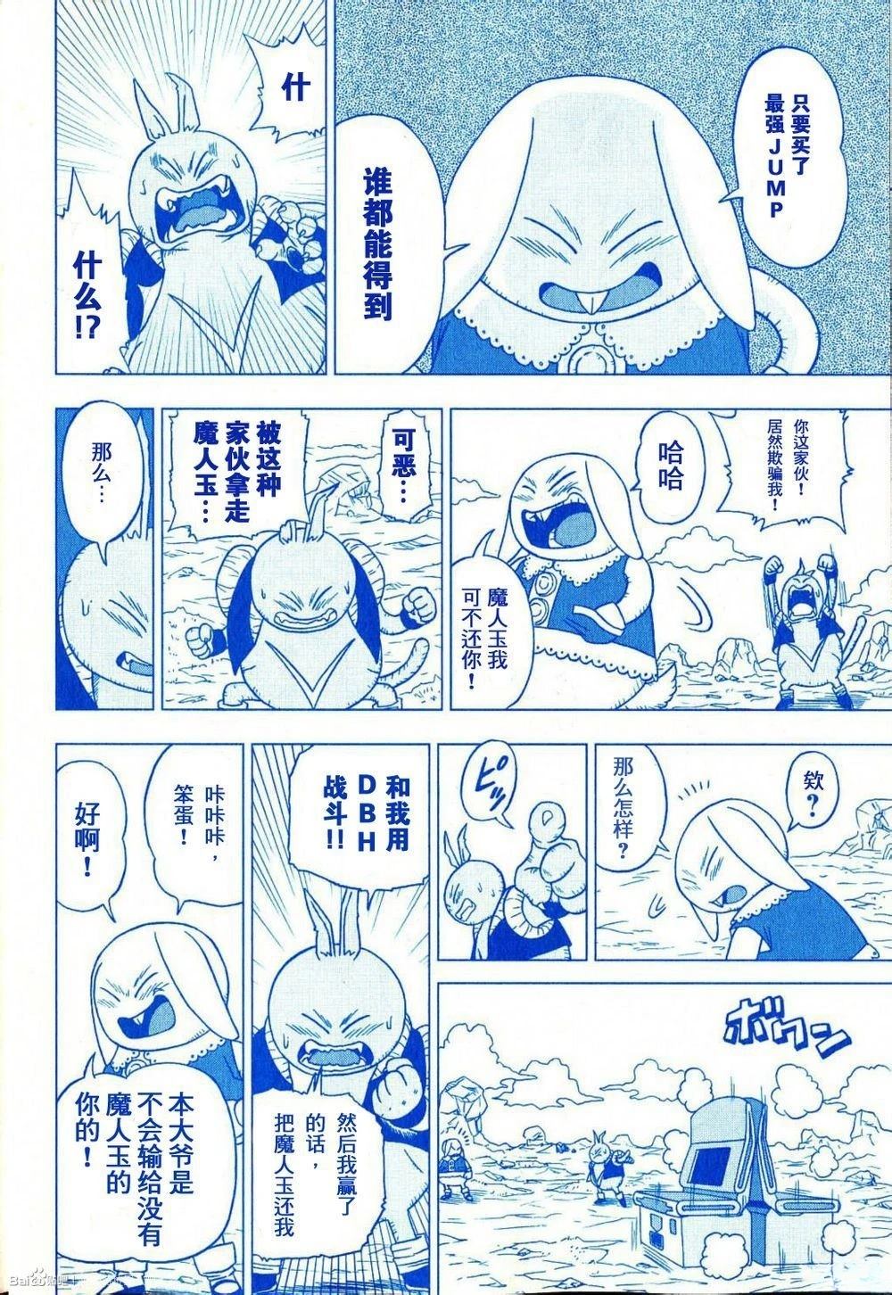番外篇023