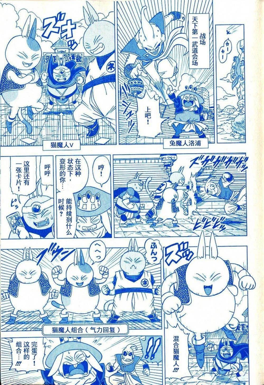 番外篇024
