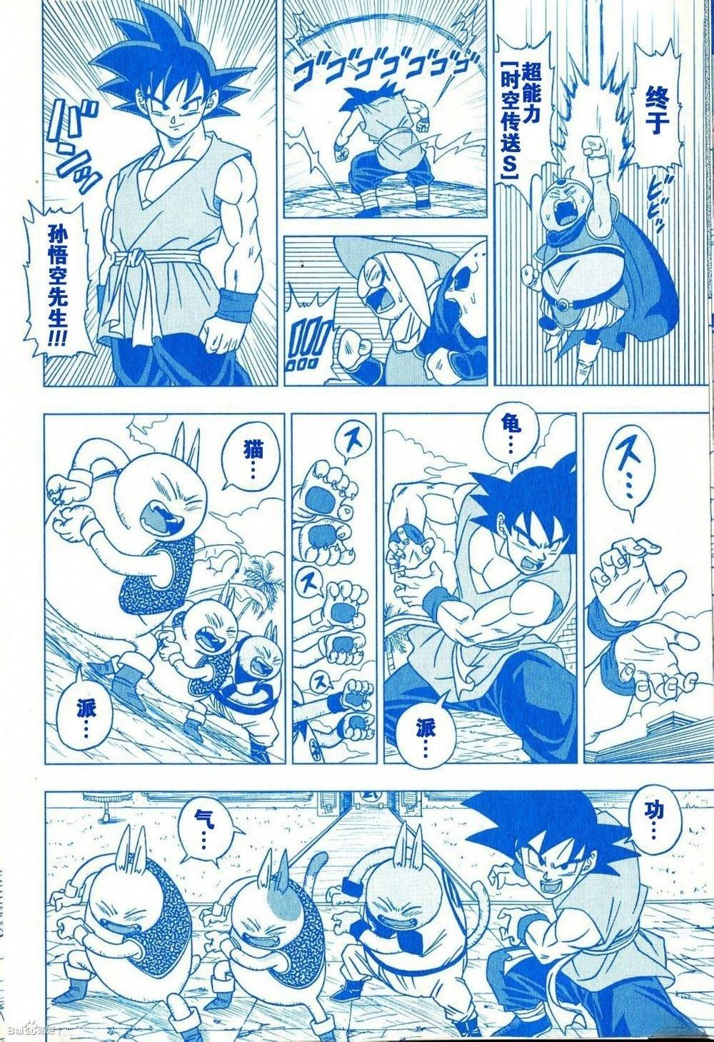 番外篇025