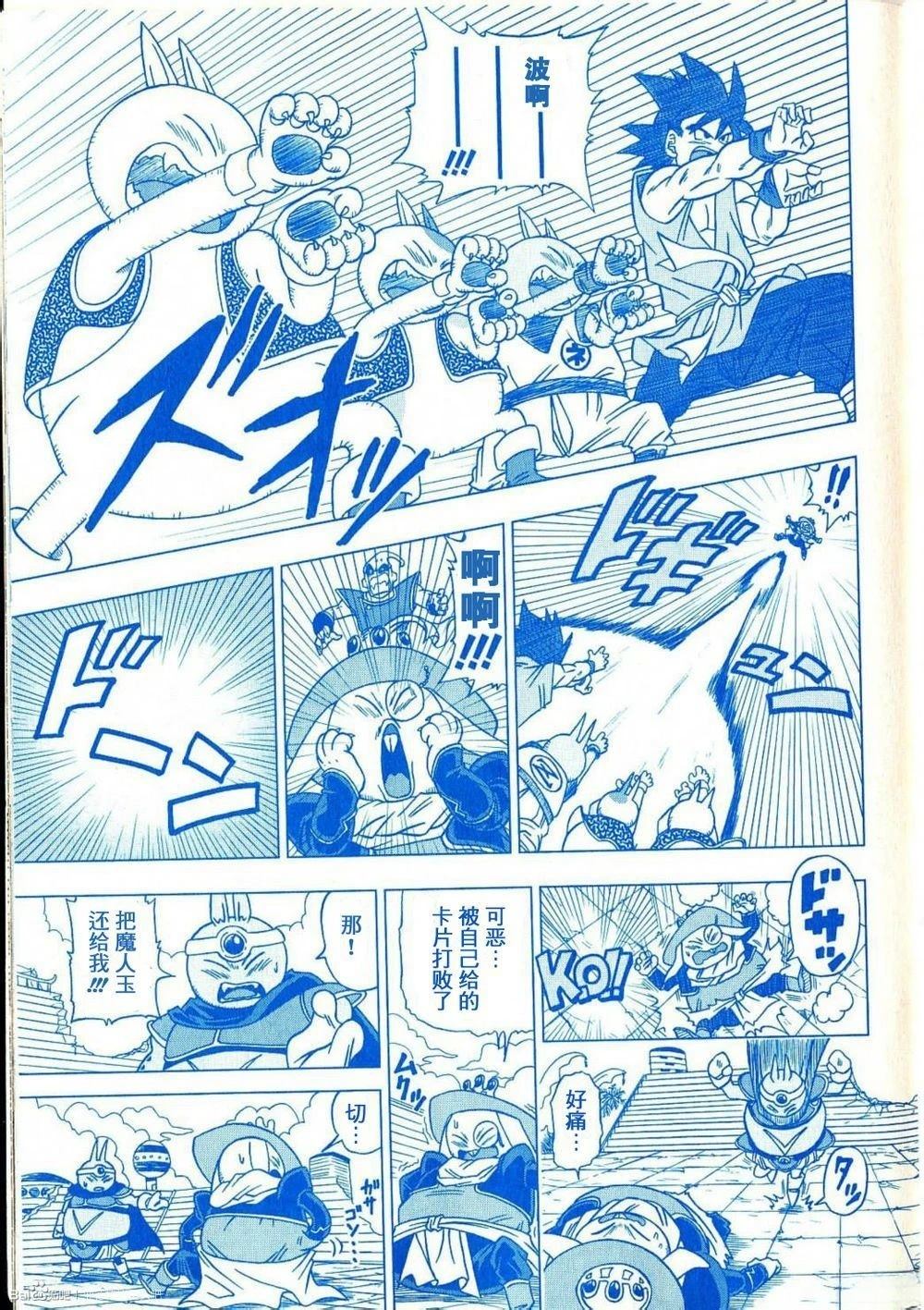番外篇026