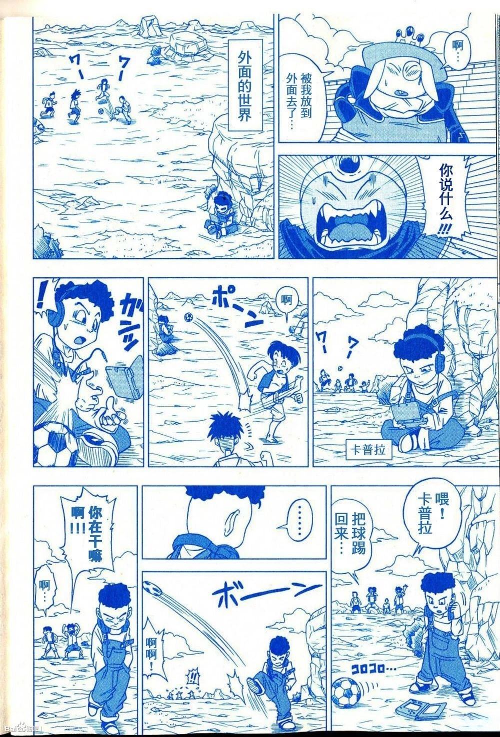 番外篇027