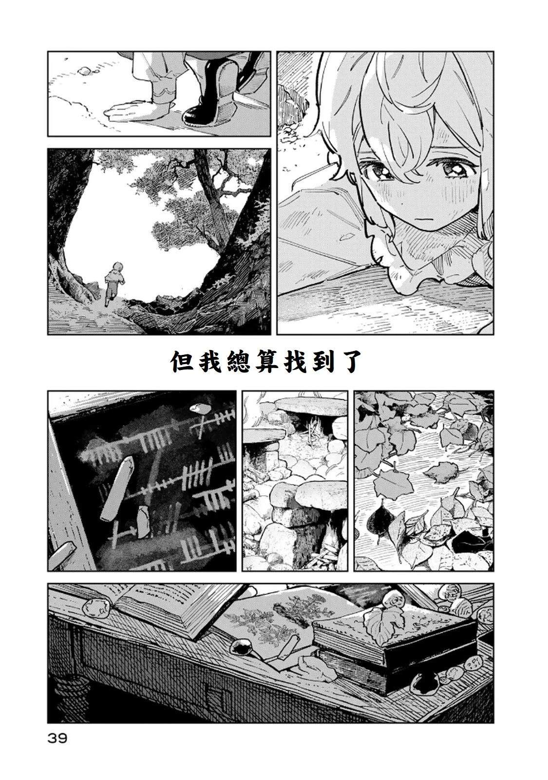 第1话39