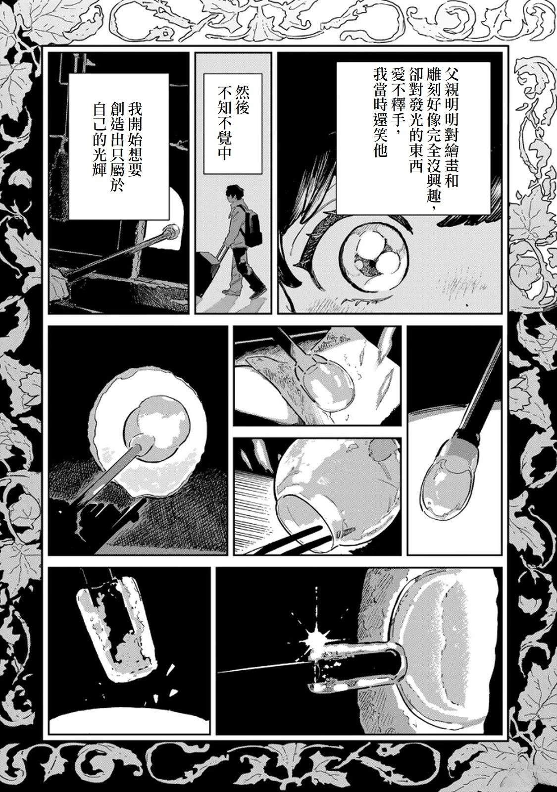 第1话44