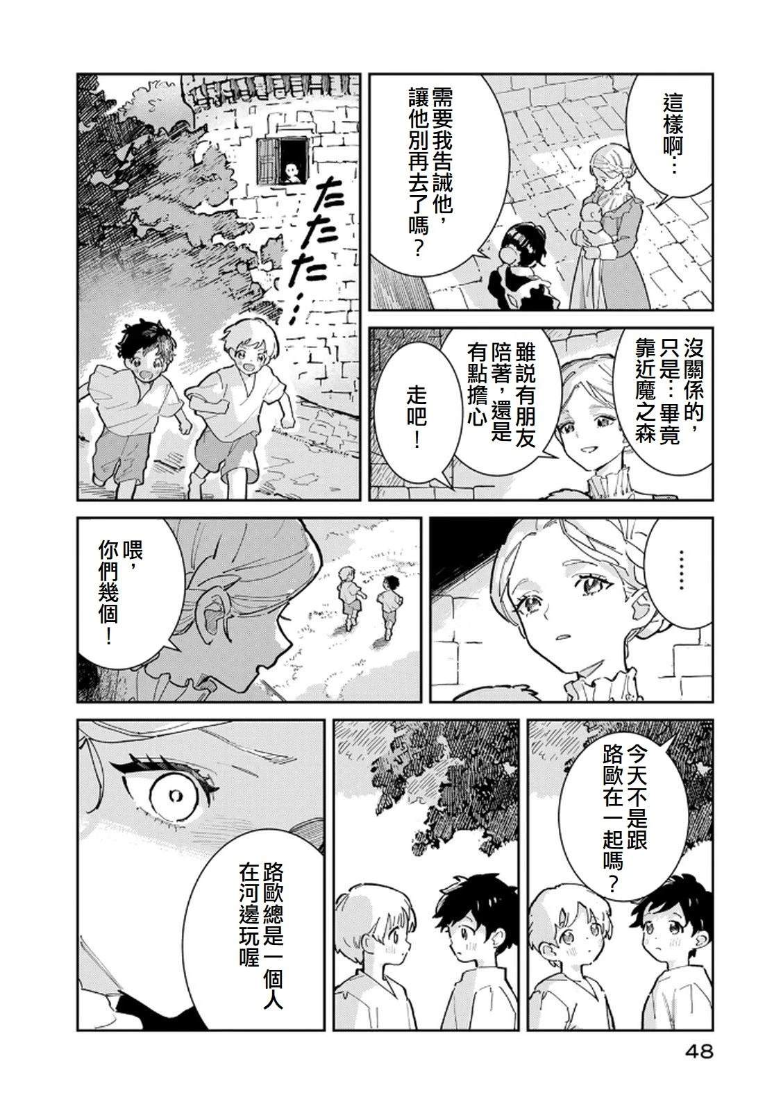 第1话47