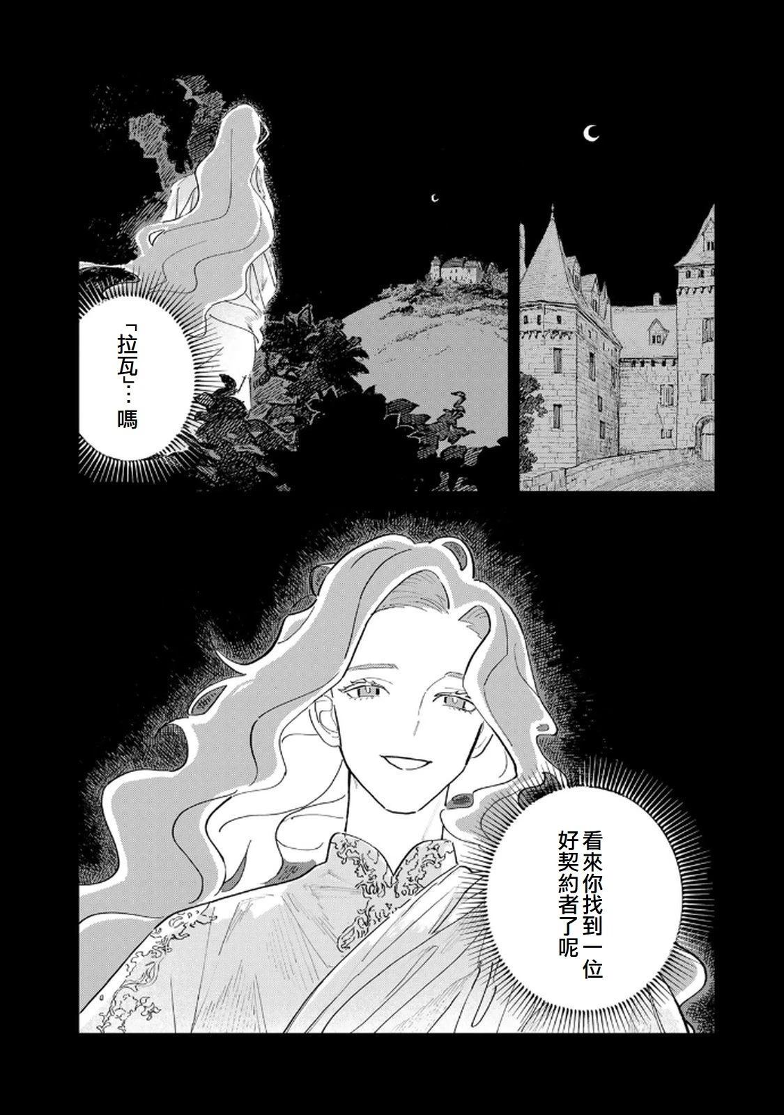 第1话67