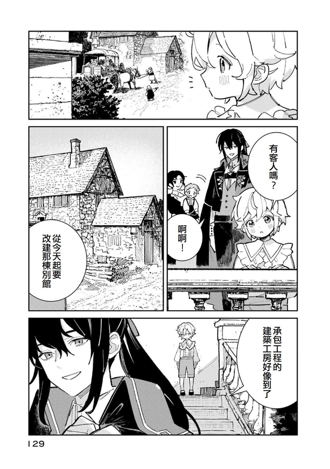 第3话10