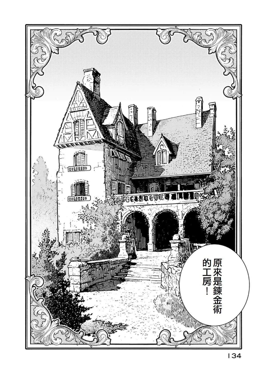 第3话15