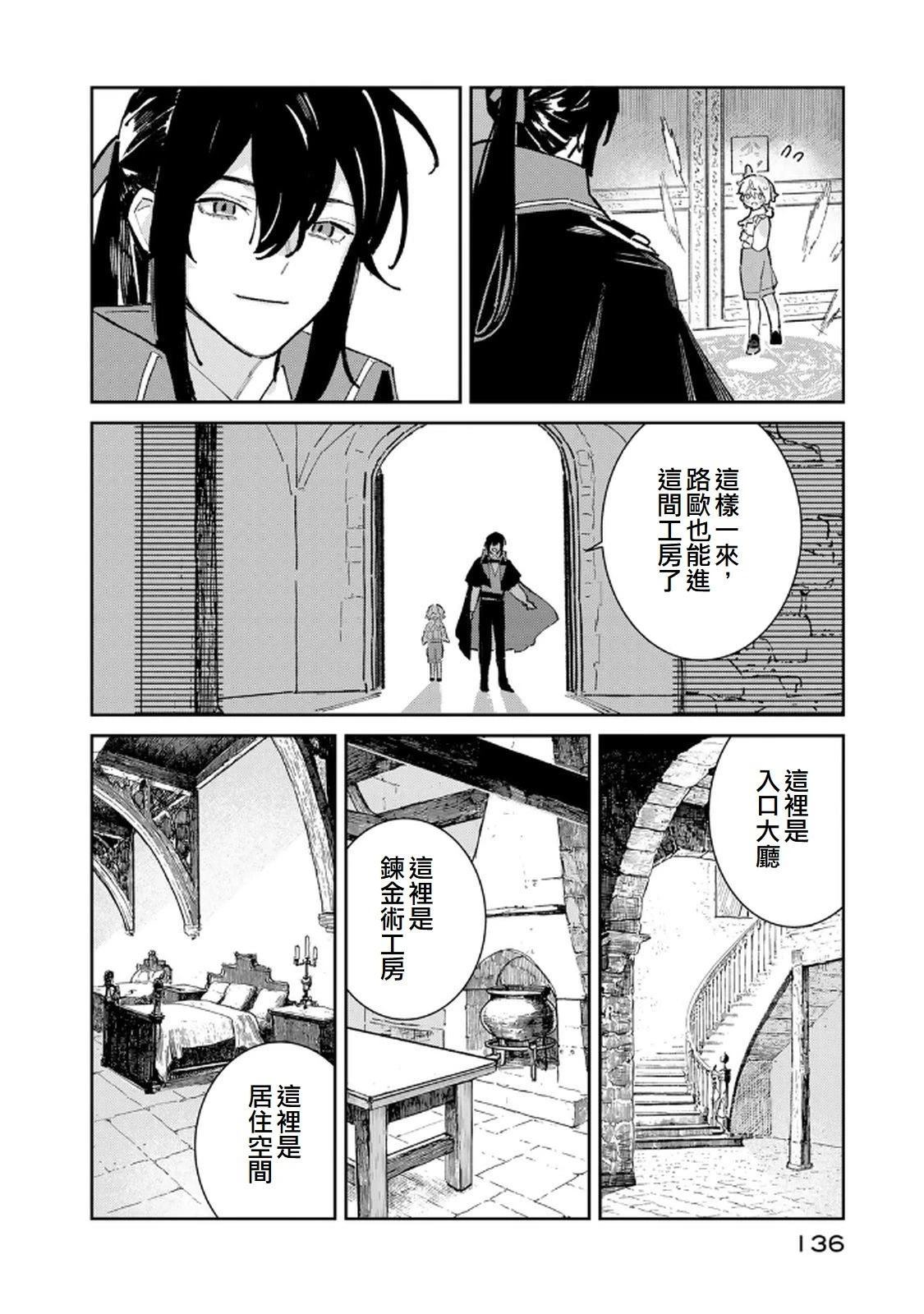 第3话17