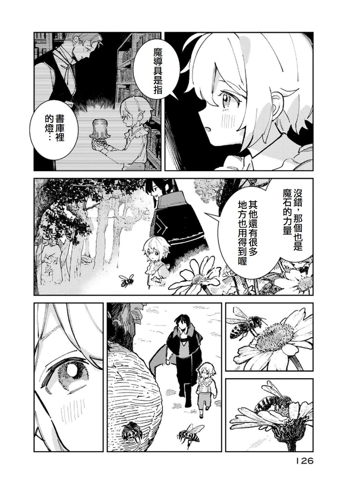第3话7