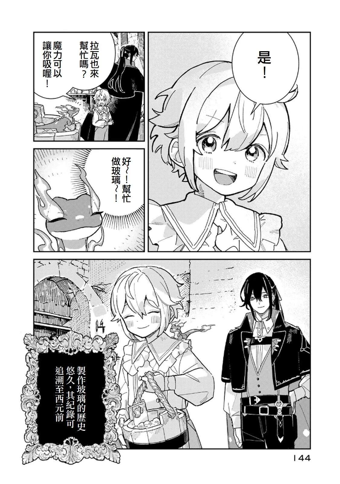 第4话1