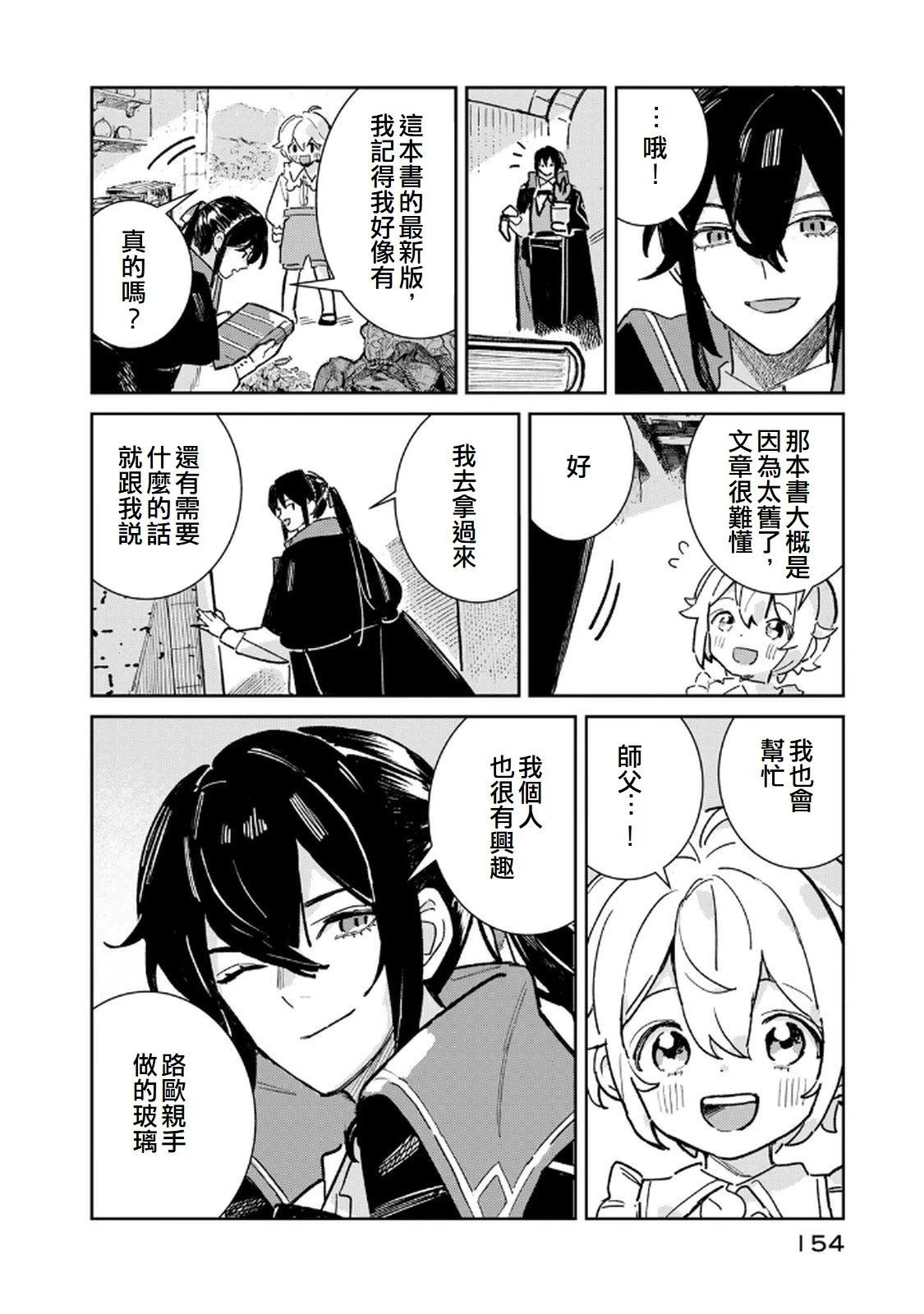 第4话11