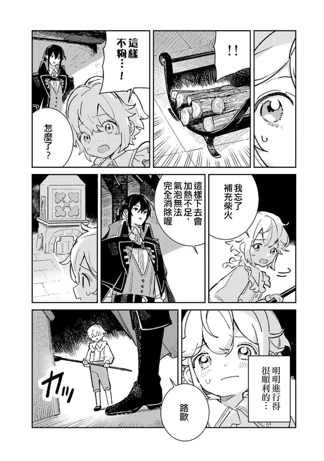 第4话15
