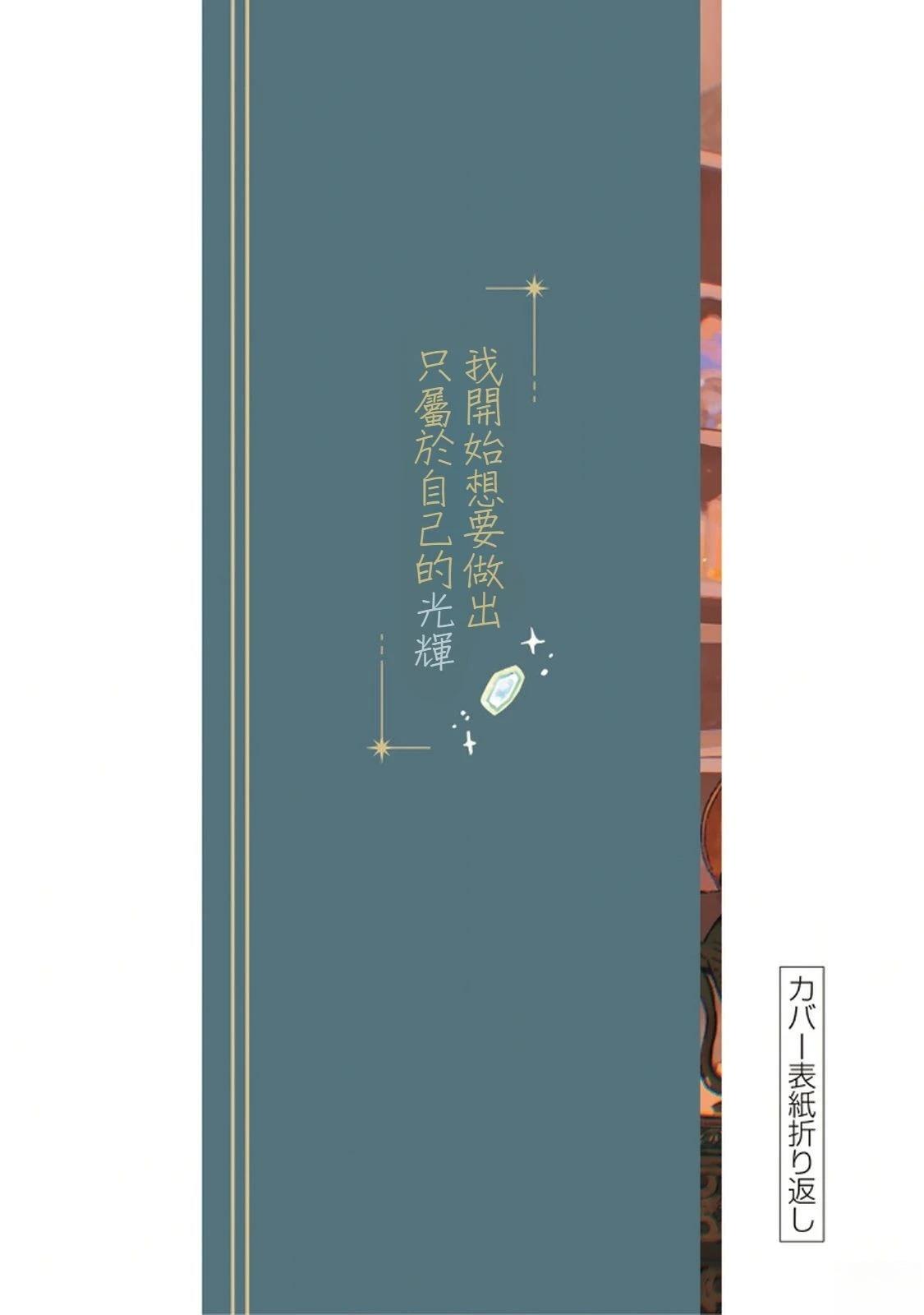 第4话18