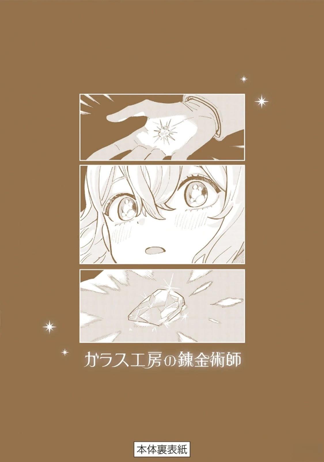 第4话21