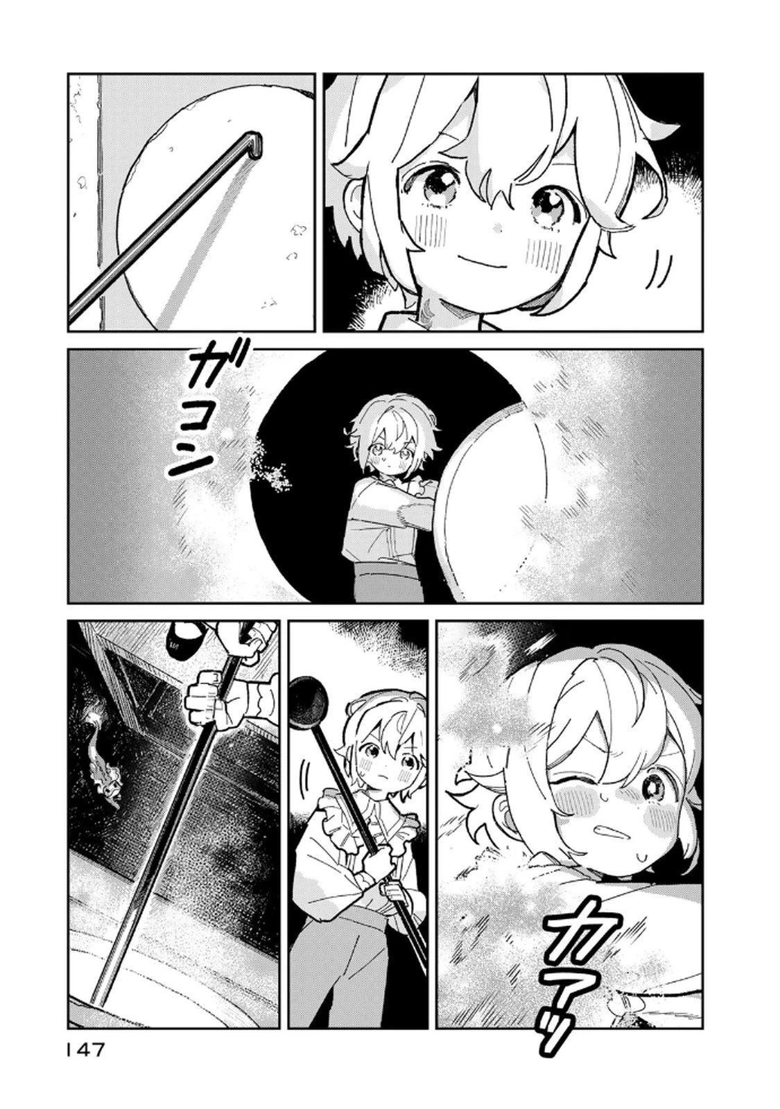 第4话4