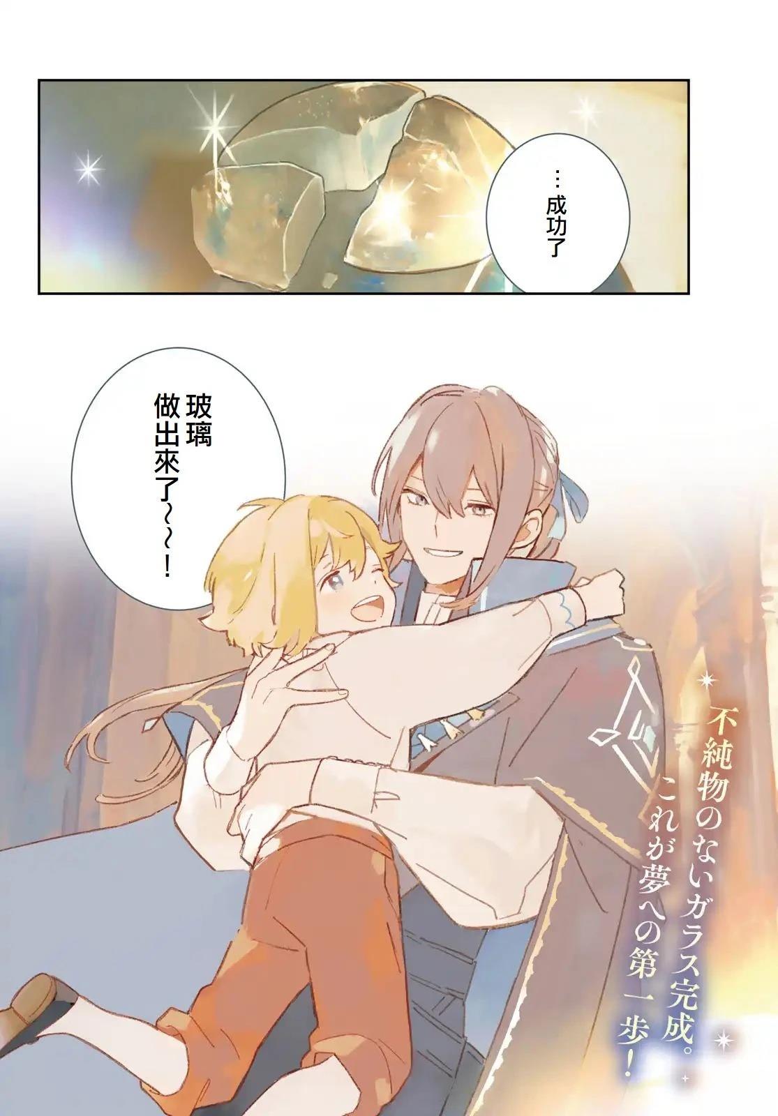 第5话3