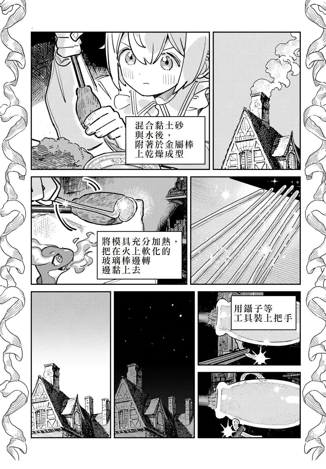第6话0