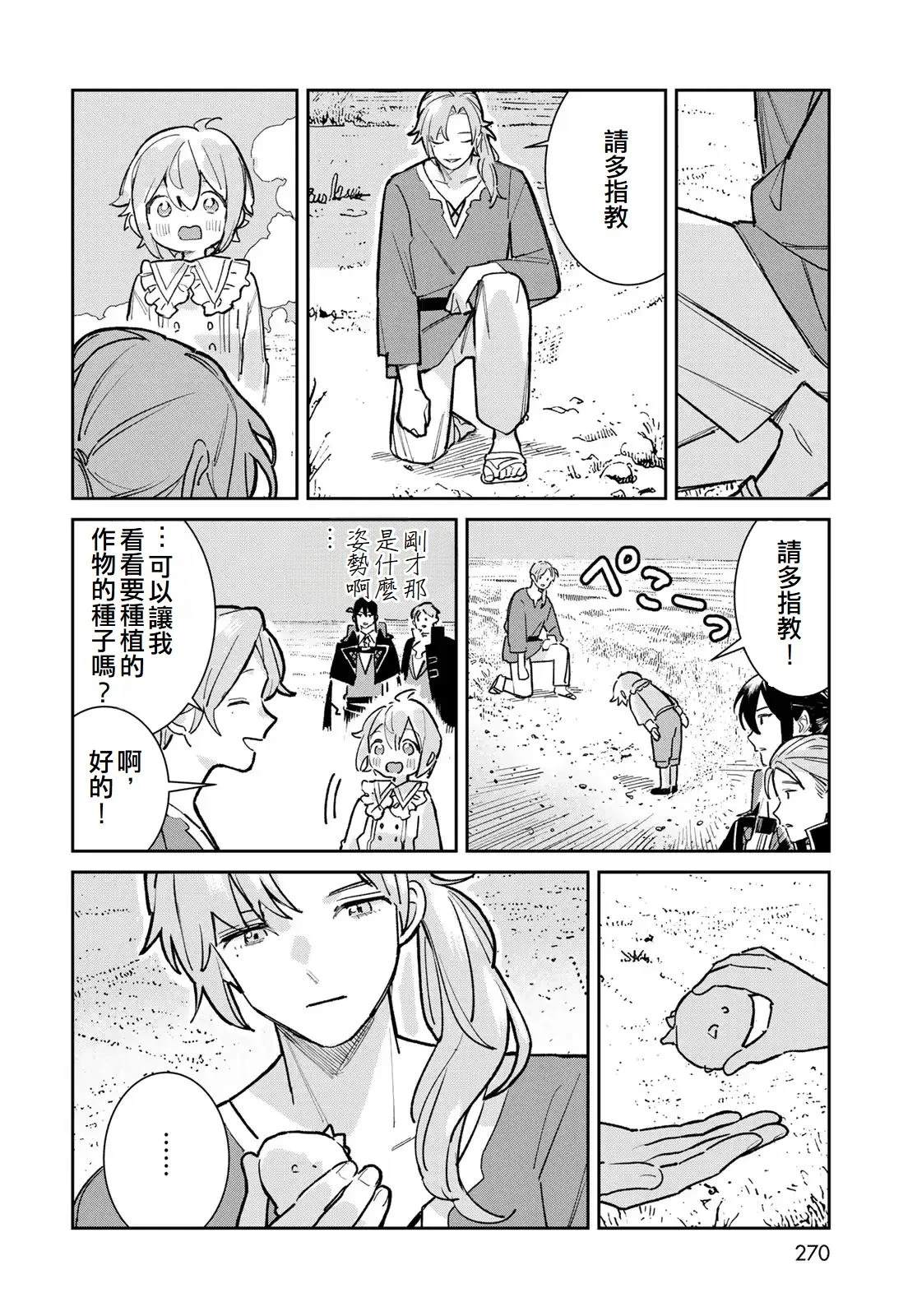 第6话15