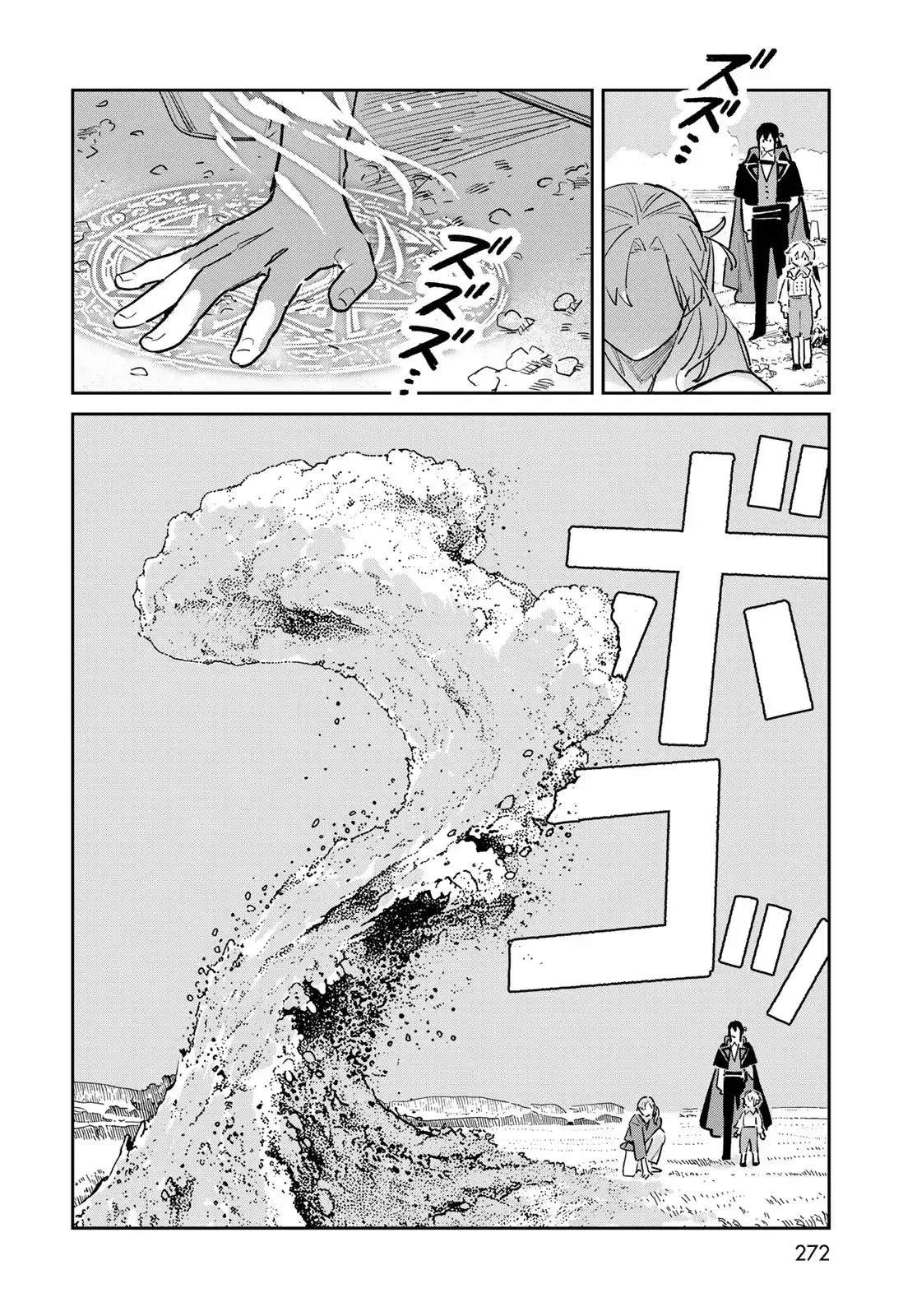 第6话17