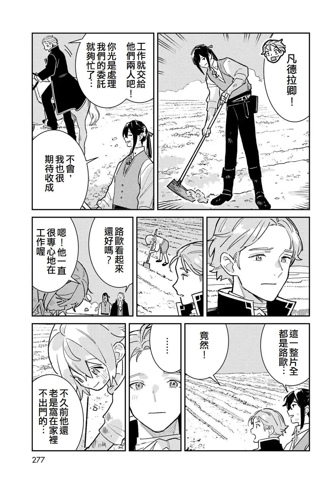 第6话22