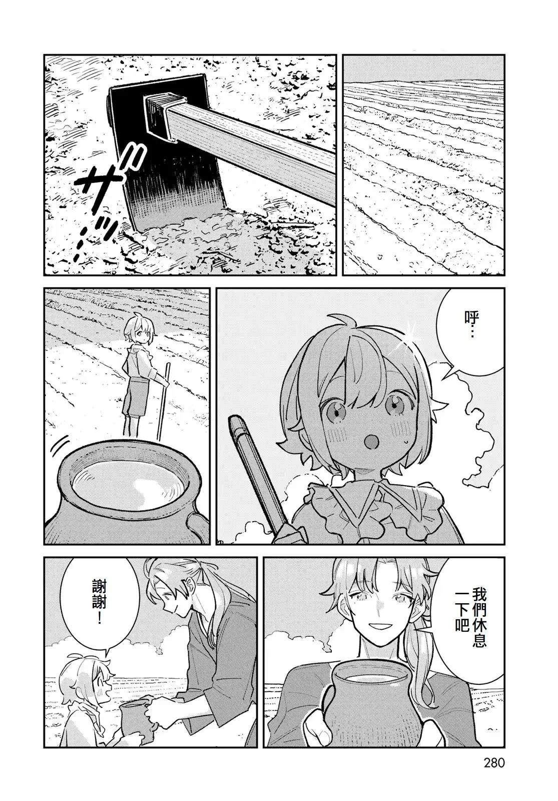 第6话25