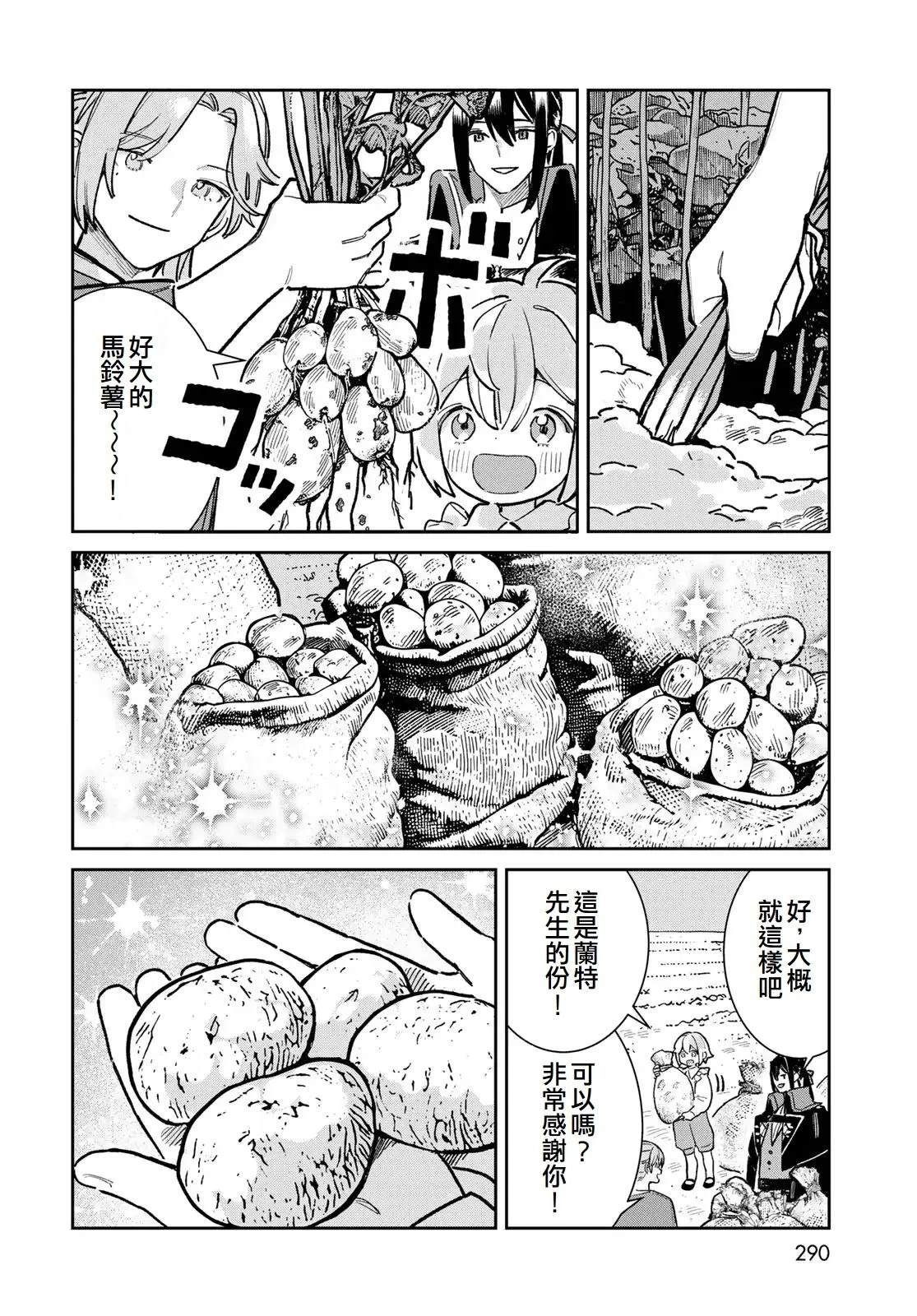 第6话35
