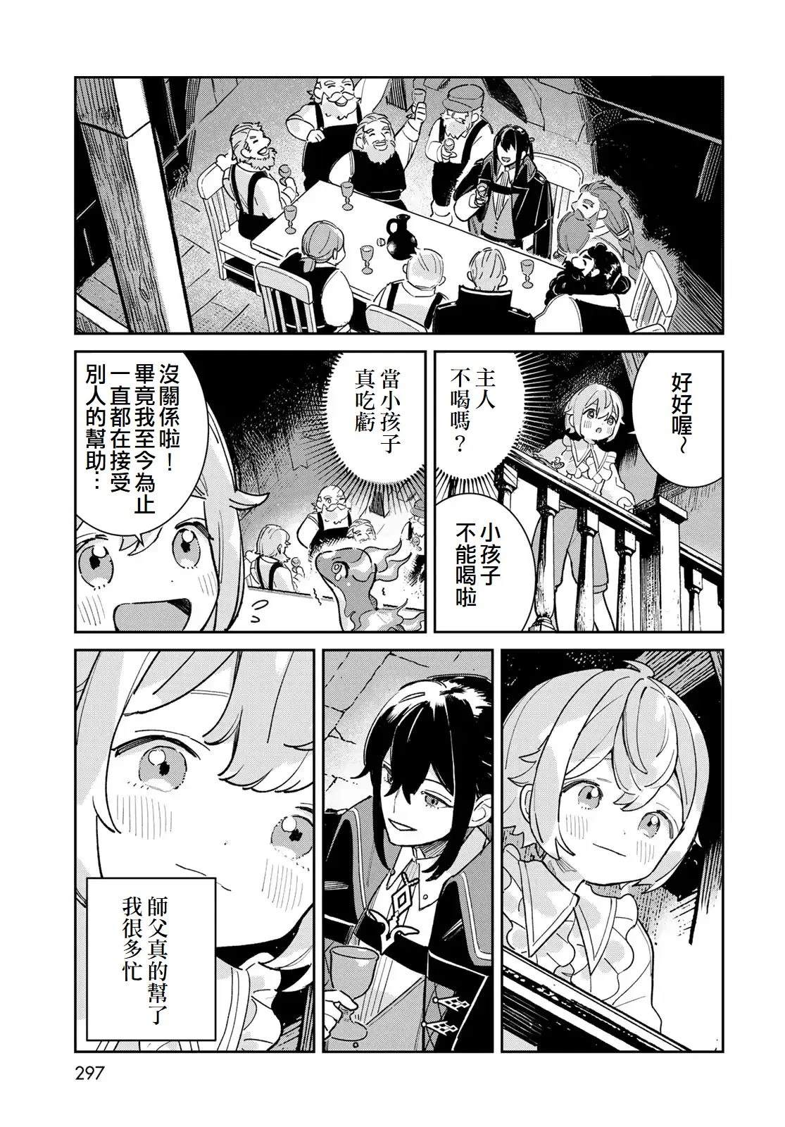 第6话42