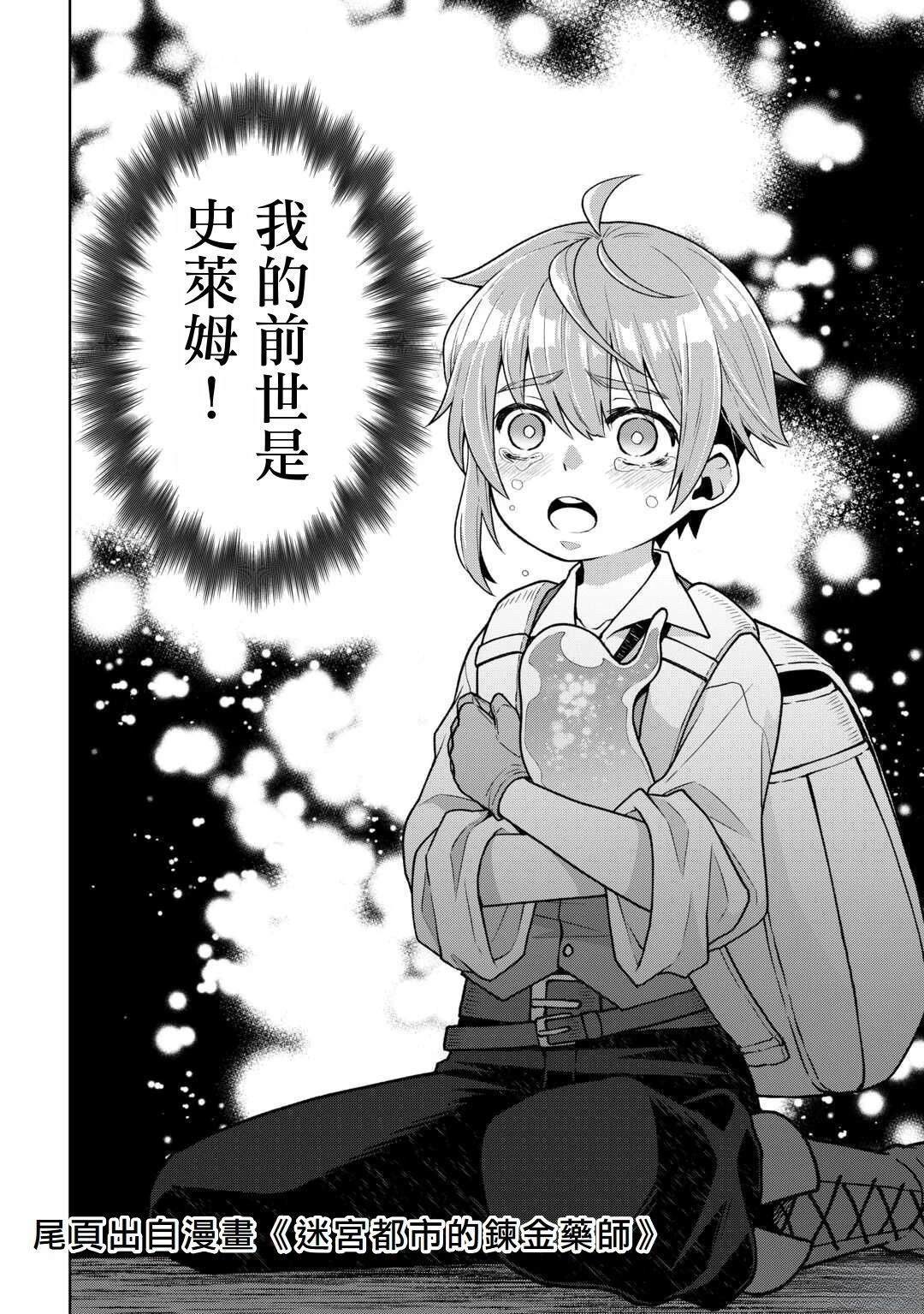 第6话47