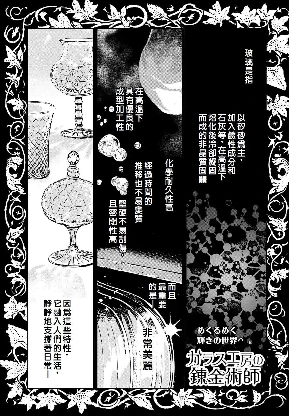 第7话0