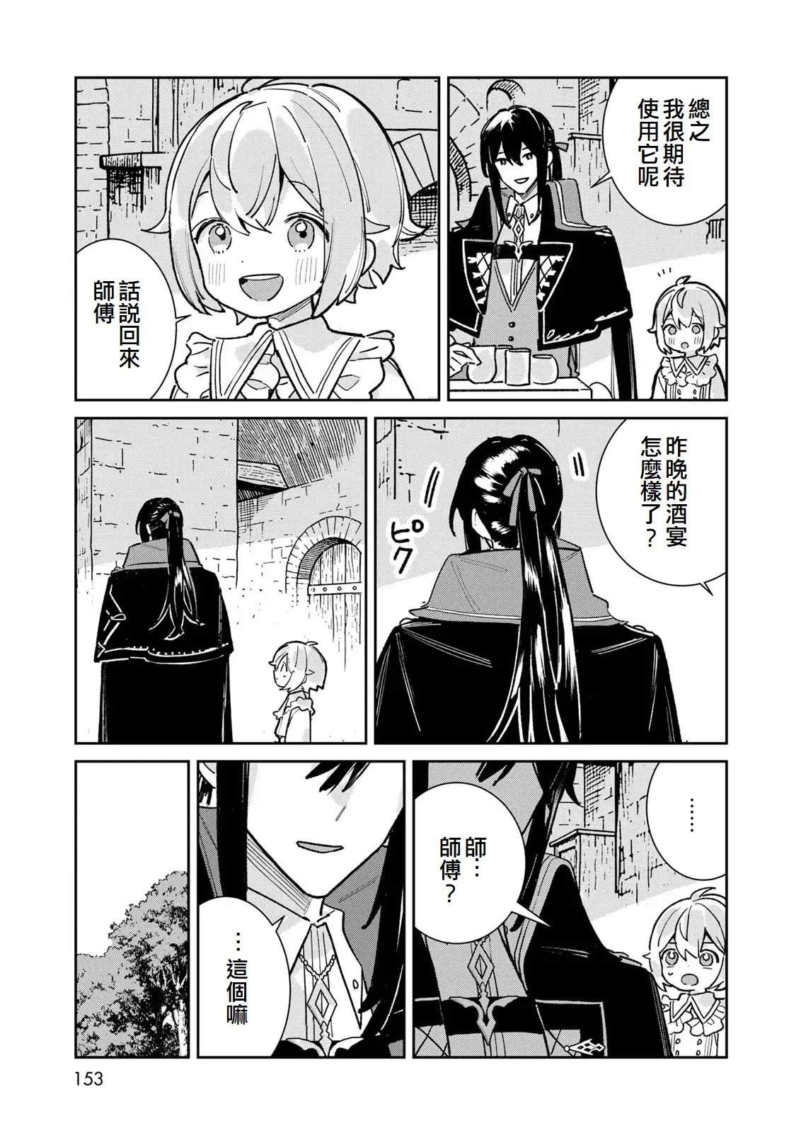 第7话10